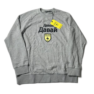 vintage Unbekannt Sweater (XXL)